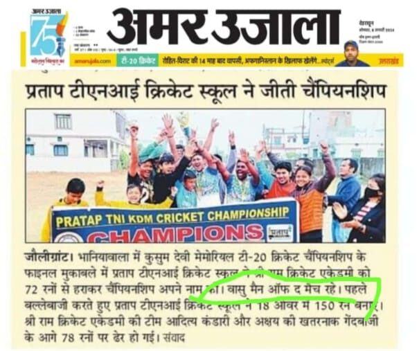 WhatsApp Image 2024-05-17 at 17.04.12 (1)