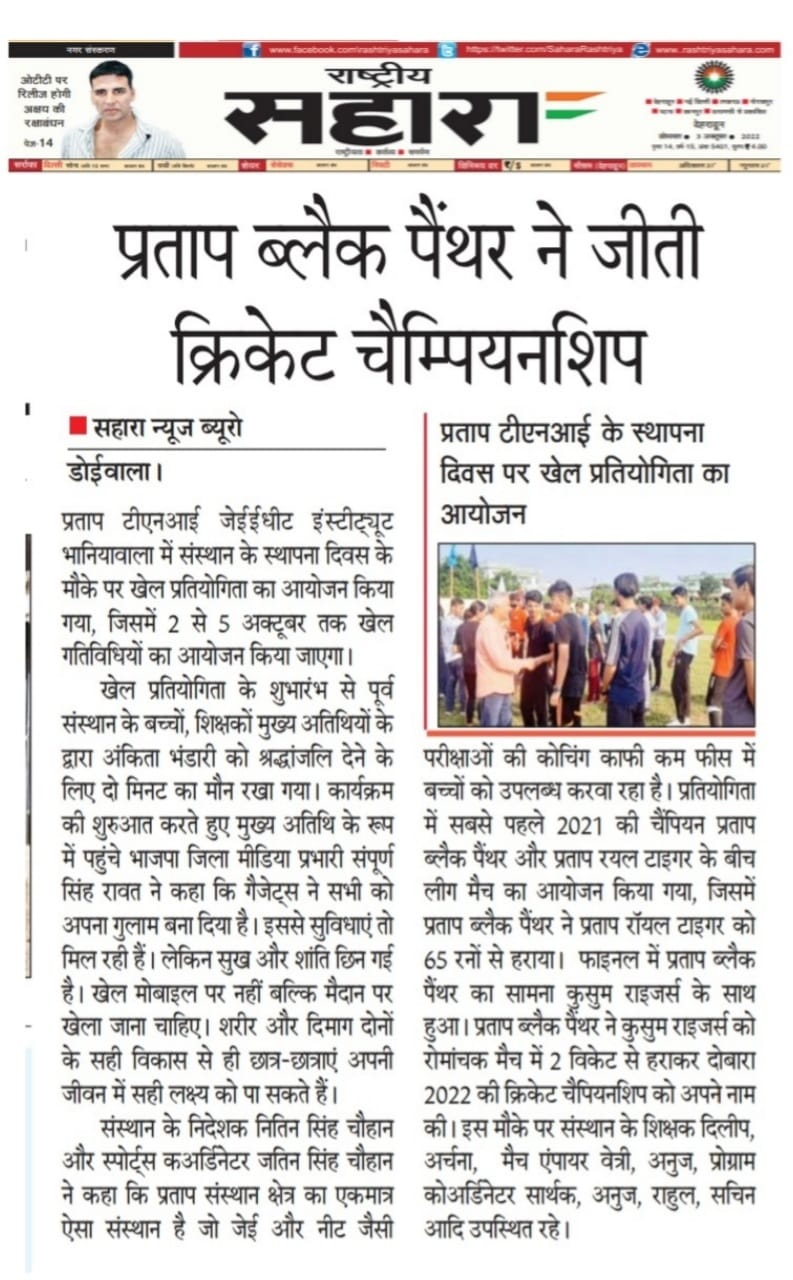 WhatsApp Image 2024-05-17 at 17.04.53