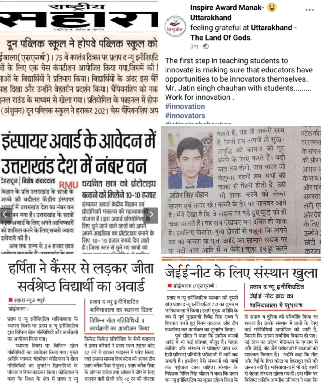 WhatsApp Image 2024-05-17 at 17.04.57 (1)