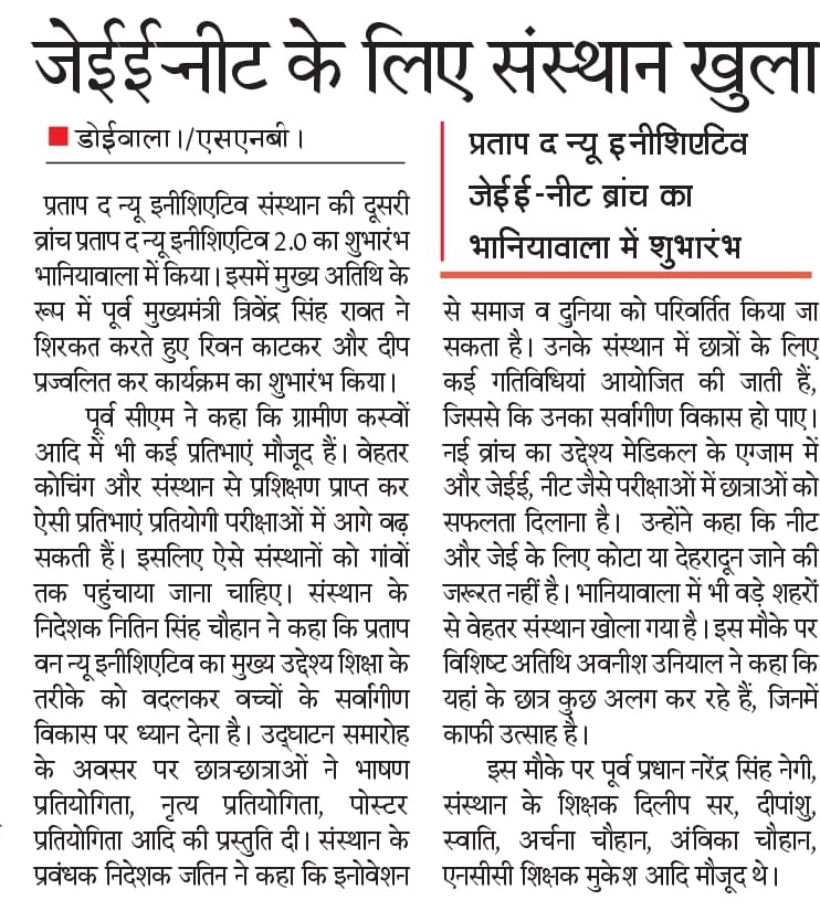 WhatsApp Image 2024-05-17 at 17.04.57